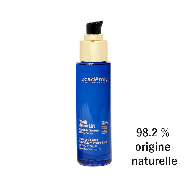 セラム リフガルブ