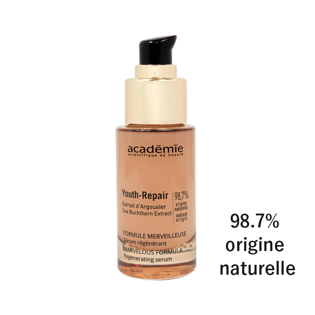 セブミラ セラム